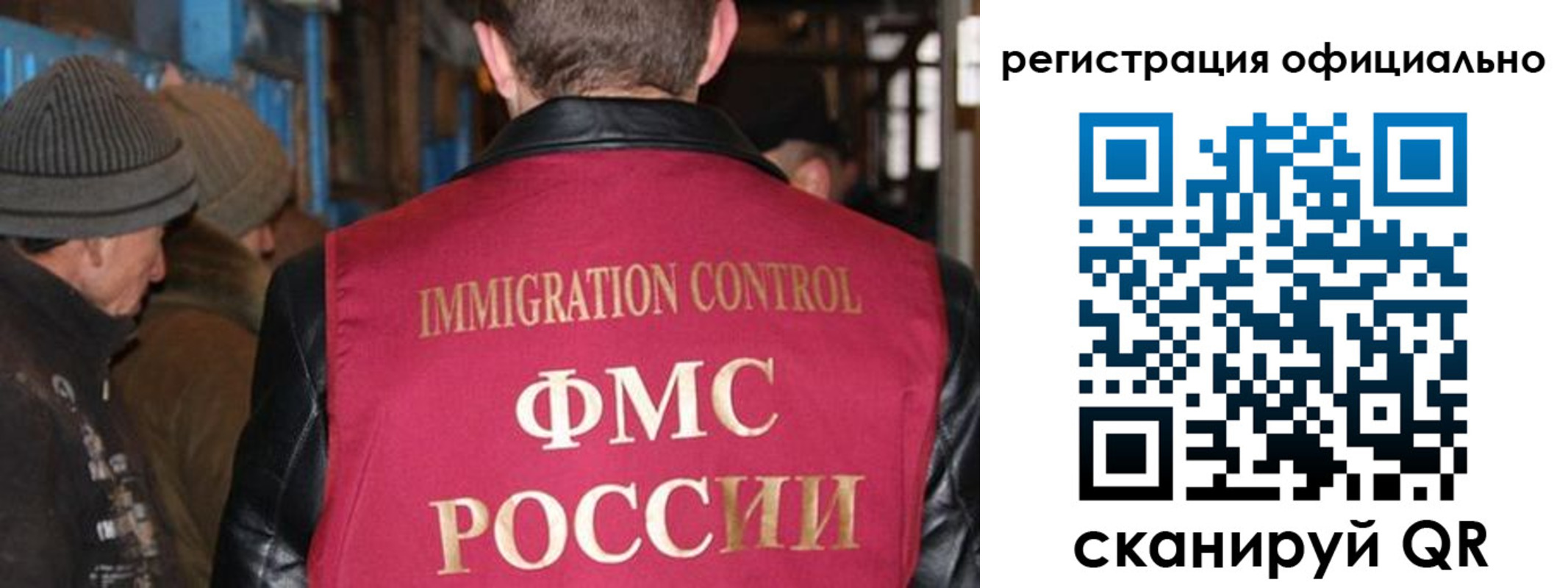 прописка от собственника в Уяре