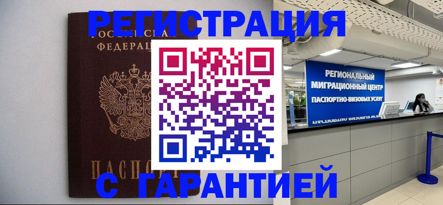 пропишу в квартире в Уяре