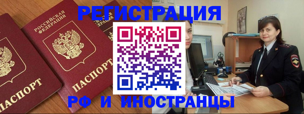 пропишу в квартире в Уяре